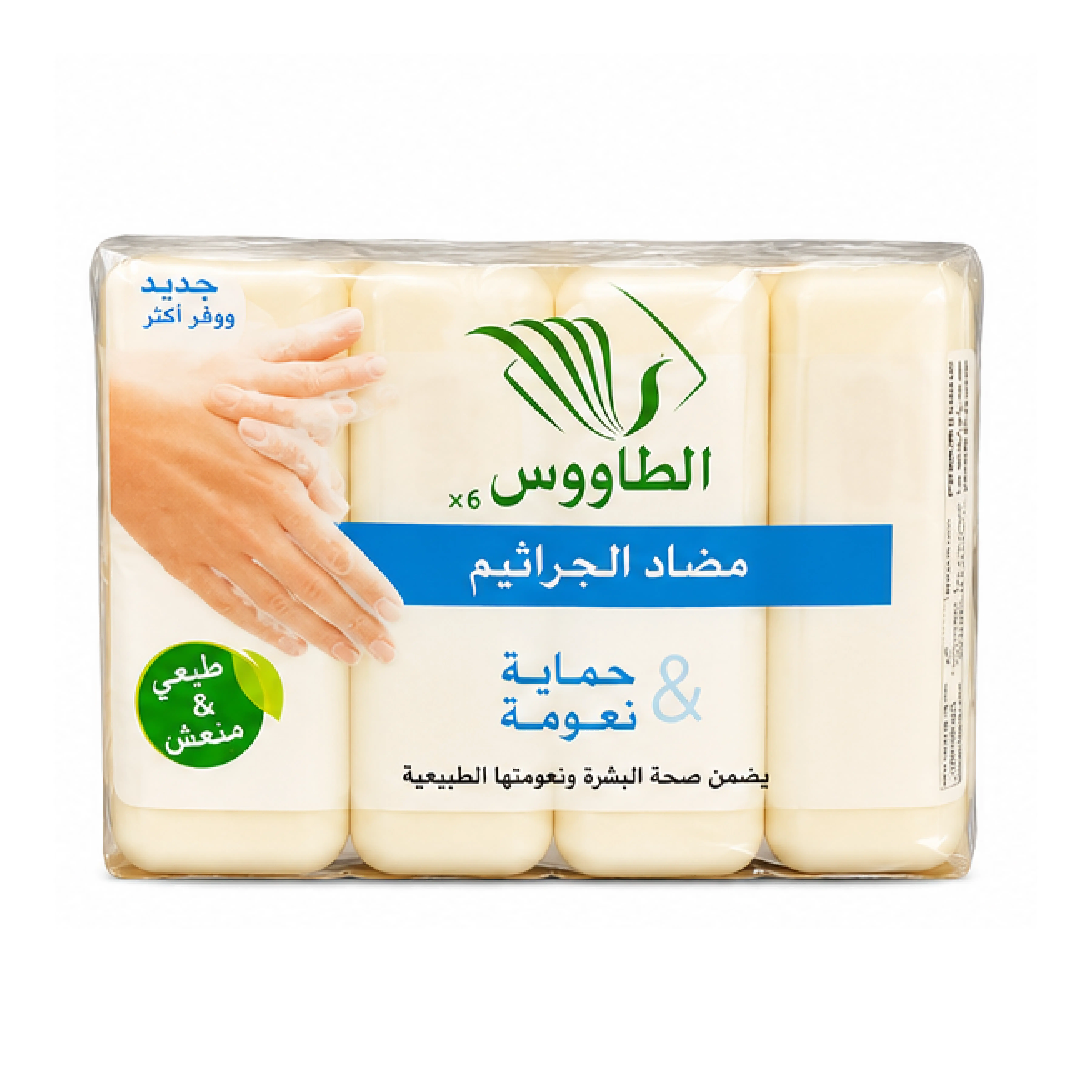 صابون الطوس طبيعي 4 وحدة